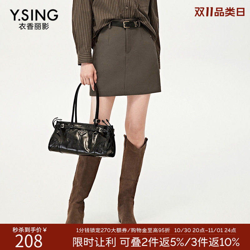 【商场同款】衣香丽影高腰通勤休闲修身型口袋半身裙女士A字裙