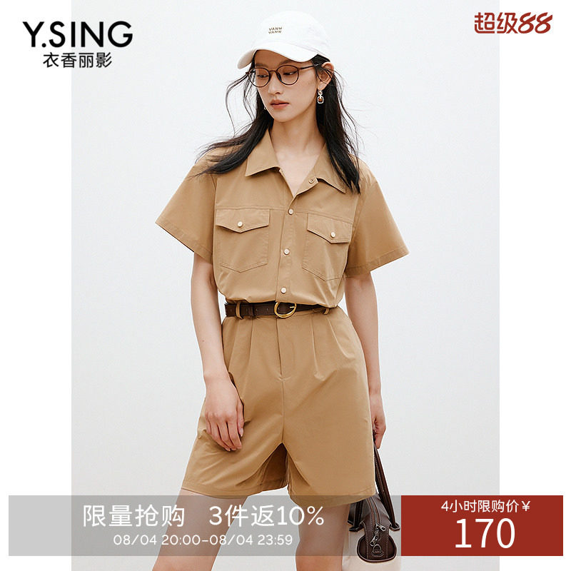 衣香丽影【断码福利】通勤休闲连体裤女夏款时尚都市气质连体衣