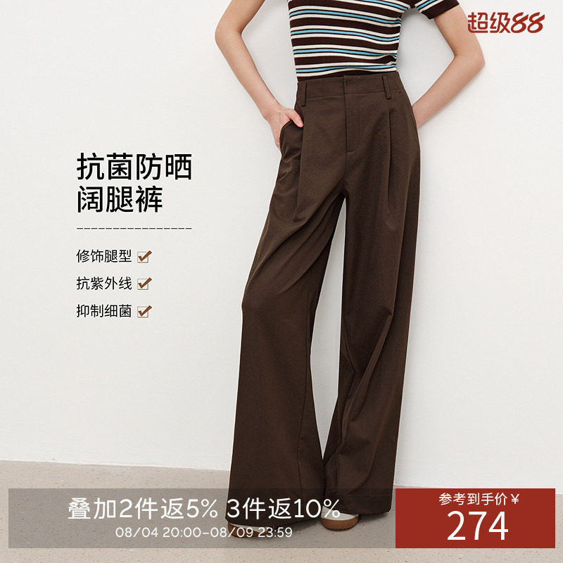 衣香丽影宽松百搭抗菌阔腿裤2026春季高腰显瘦不易皱休闲裤