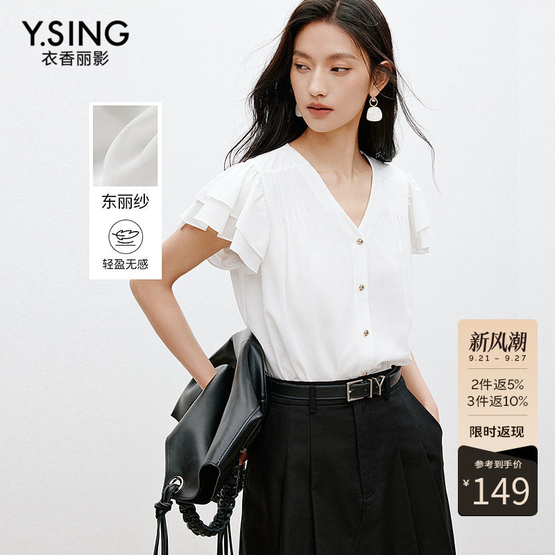 衣香丽影荷叶边衬衫女夏装宽松小衫垂顺东丽纱上衣