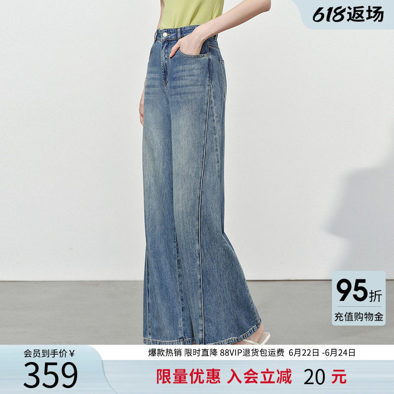 衣香丽影宽松阔腿裤牛仔裤女2026夏装新款高腰显瘦长裤150426804