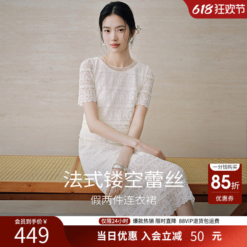衣香丽影白色镂空蕾丝假两件连衣裙女2026夏装新款法式小香风裙子