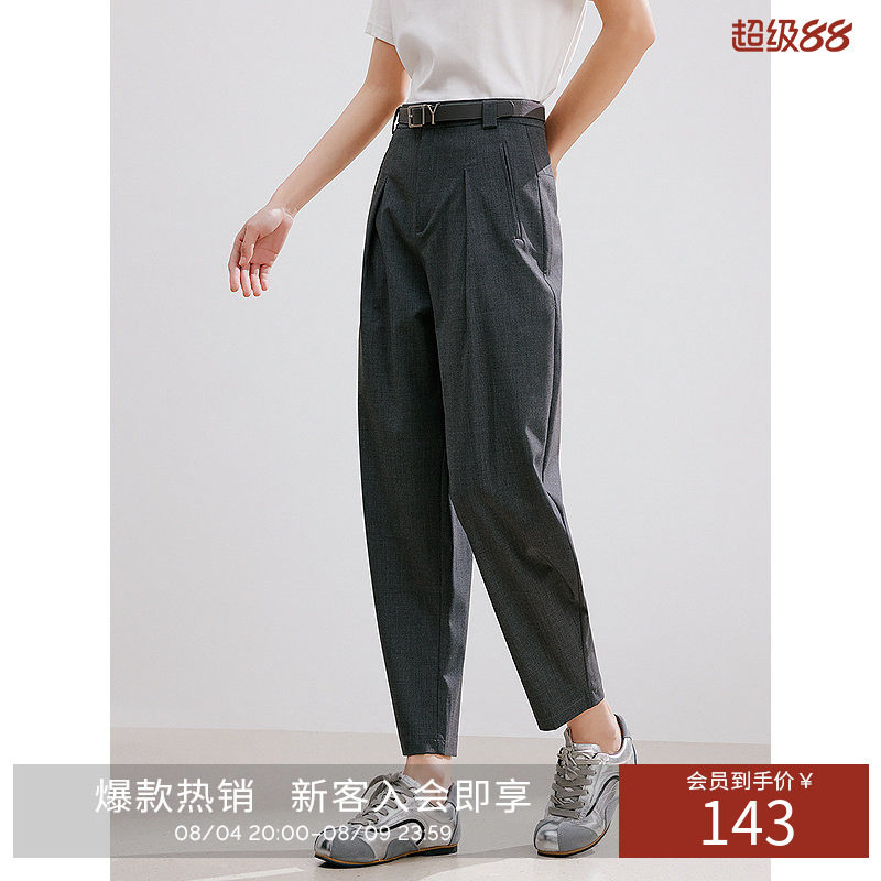 衣香丽影时尚百搭休闲裤女夏高腰显瘦九分哈伦裤