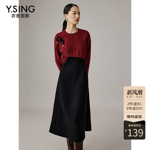 衣香丽影2026冬装新款红色针织衫黑色背带连衣裙套装女时尚两件套