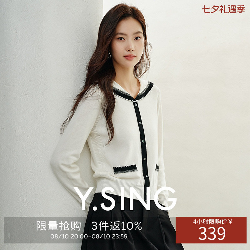 衣香丽影撞色海军领针织开衫女2026年秋装新款宽松慵懒风翻领上衣