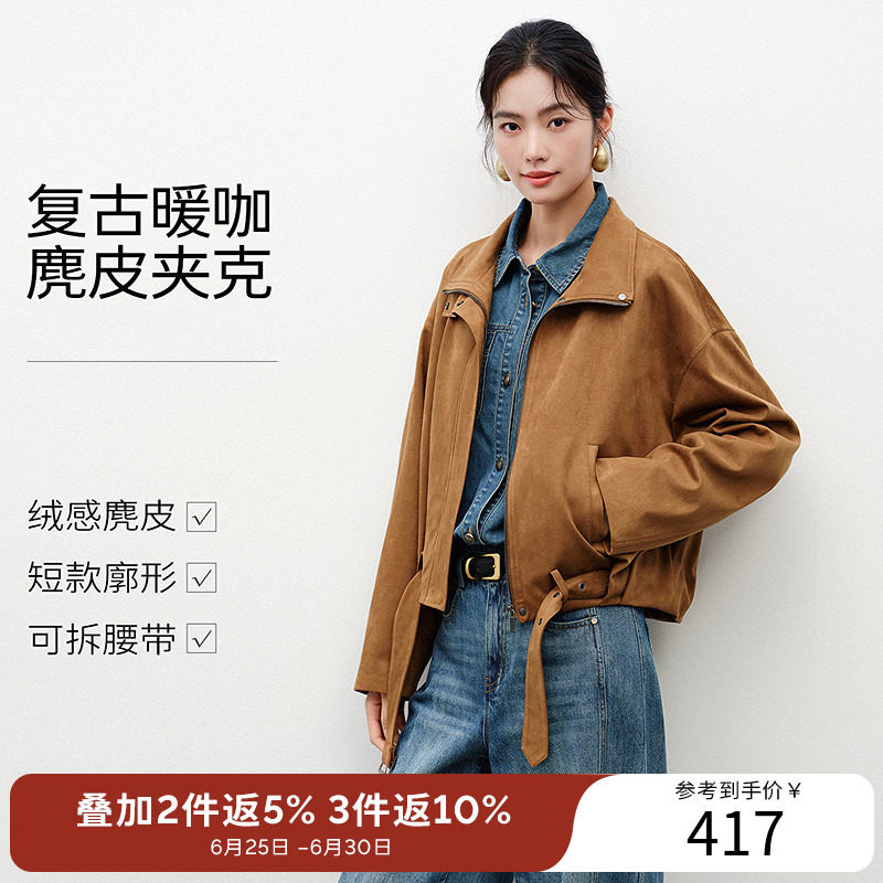 衣香丽影咖色麂皮绒短外套女2026春装新款韩系流行复古蝙蝠袖夹克