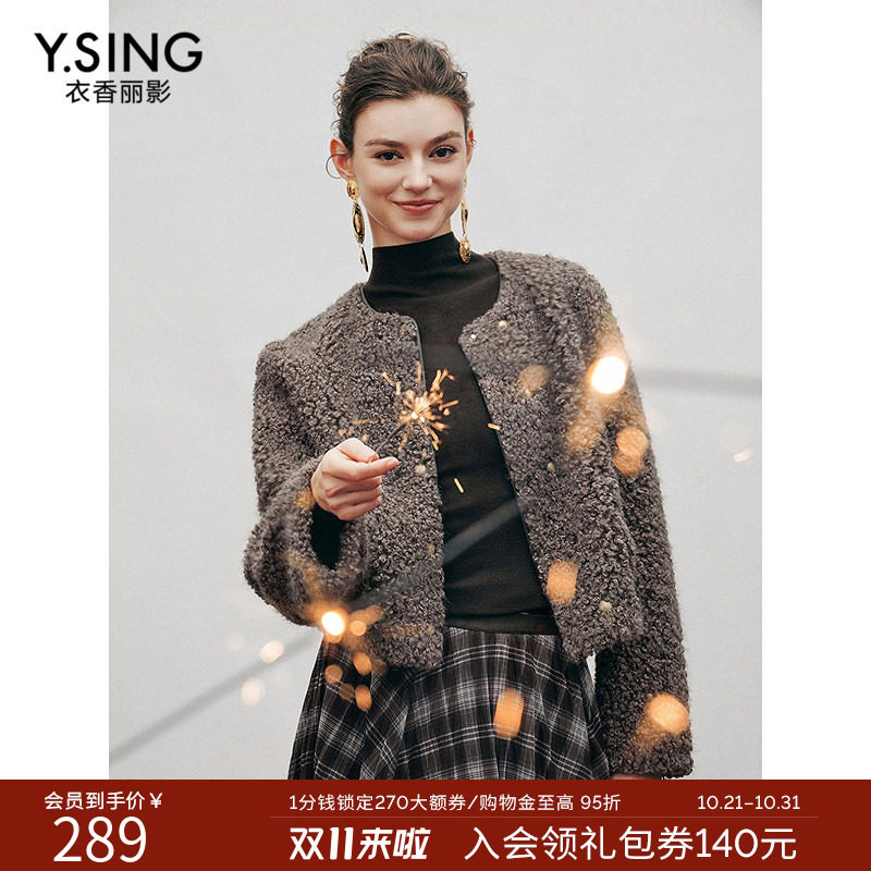 衣香丽影灰色小香风皮草外套女短款2026冬装新款皮毛一体毛毛外套