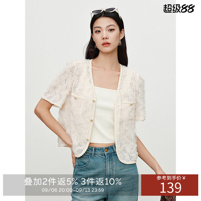 衣香丽影针织外套女2026年夏v领镂空短款百搭通勤小香风上衣