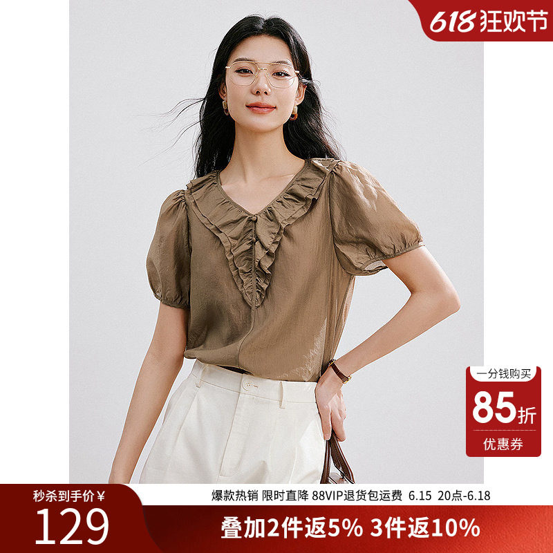 【断码福利】泡泡袖天丝衬衫女夏优雅气质V领显瘦垂感衬衣