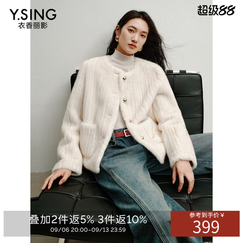衣香丽影时尚轻奢环保皮草外套女2026年冬装毛绒竖纹皮毛一体外套