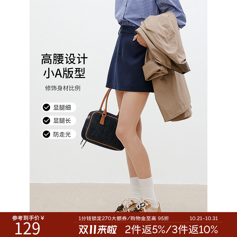 衣香丽影藏青色高腰显瘦短裙女2026年春装新款流行包臀裙半身裙子