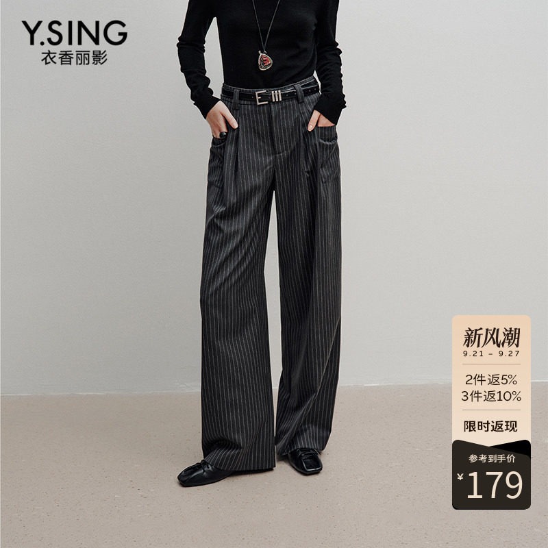 【Y.SING致简】撞色条纹西装裤女2026冬装羊毛休闲裤