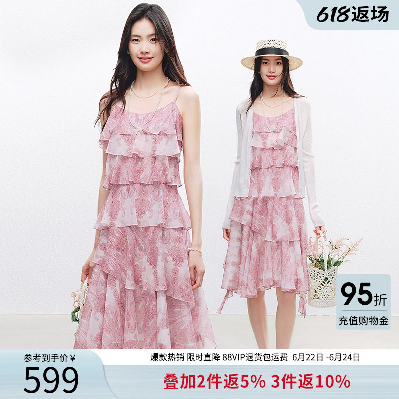 衣香丽影粉色碎花吊带连衣裙女2026年夏装新款荷叶边雪纺蛋糕裙子