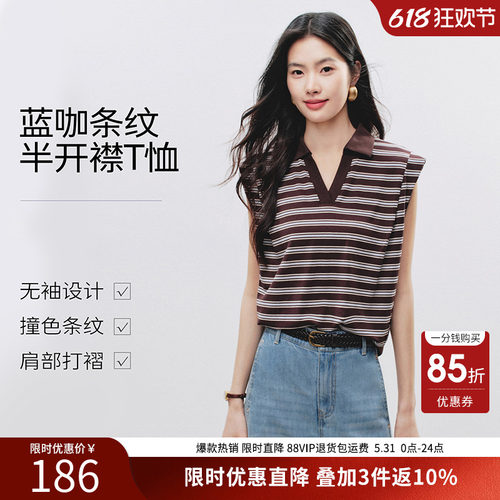 衣香丽影无袖蓝咖条纹polo领T恤女2026夏装新款微宽松半开襟上衣