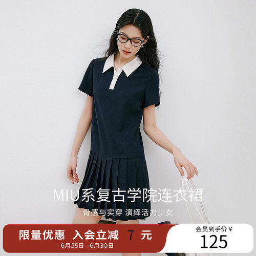 衣香丽影复古学院风百褶连衣裙女夏装撞色减龄miu系裙子