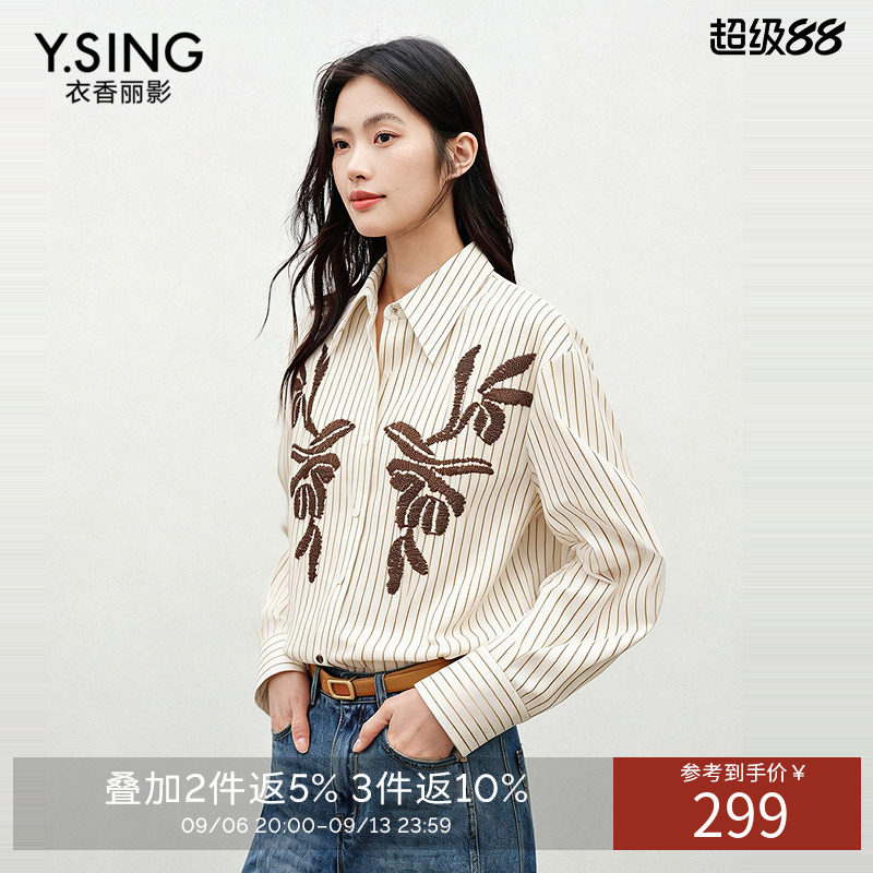 衣香丽影新中式衬衣女咖色条纹2026春季新衬衣长袖上衣150211309