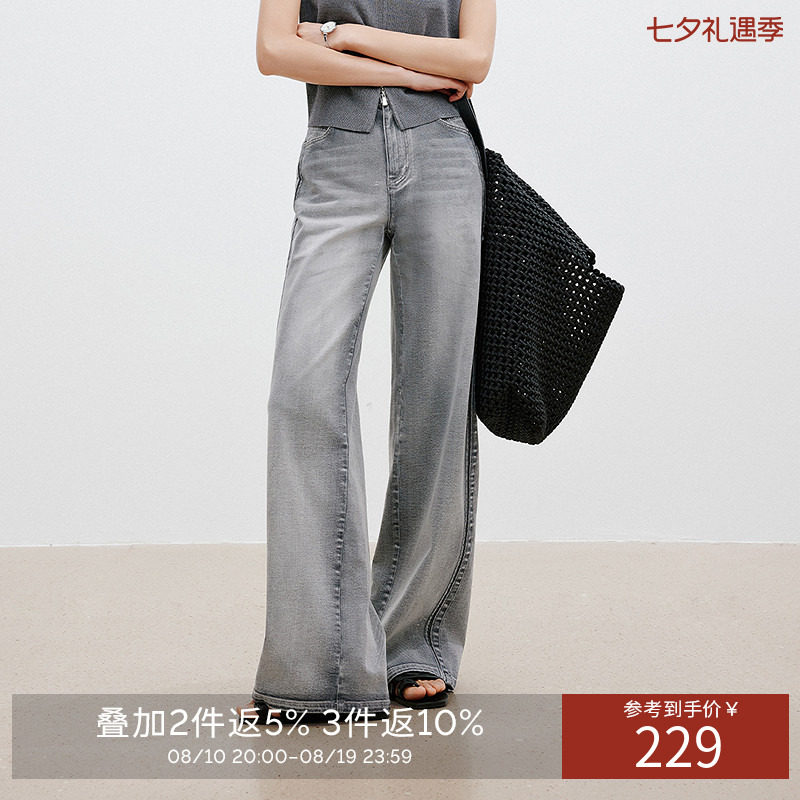 衣香丽影【断码福利】百搭渐变牛仔裤女夏装高腰显瘦宽松烟管裤