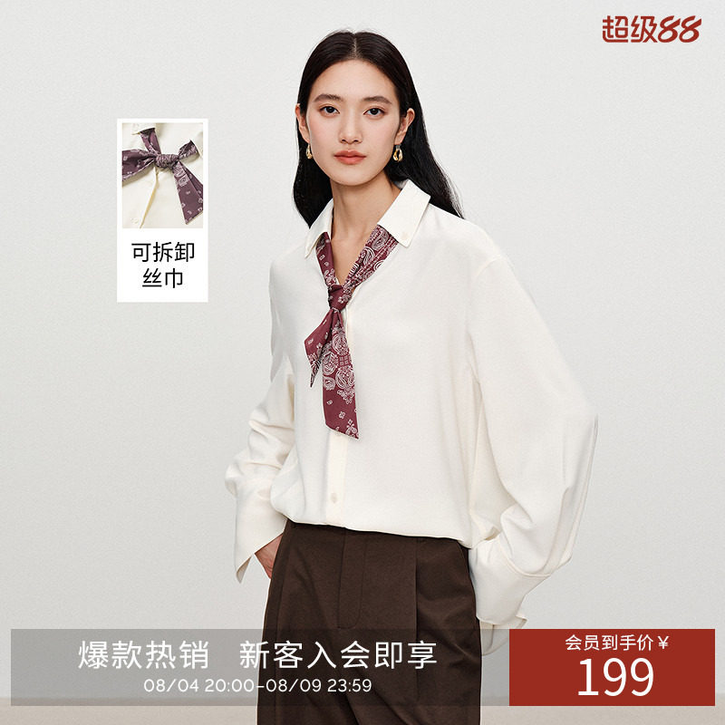 衣香丽影腰果花丝巾白衬衫女25年秋装新款宽松上衣