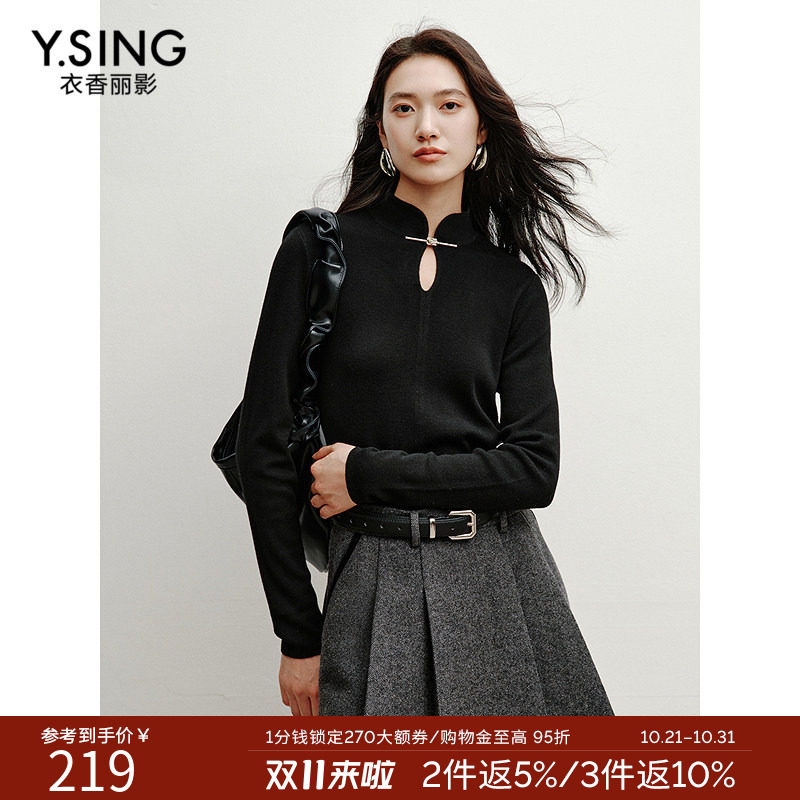 衣香丽影黑色新中式立领针织衫女2026年冬装新款国风盘扣羊毛上衣