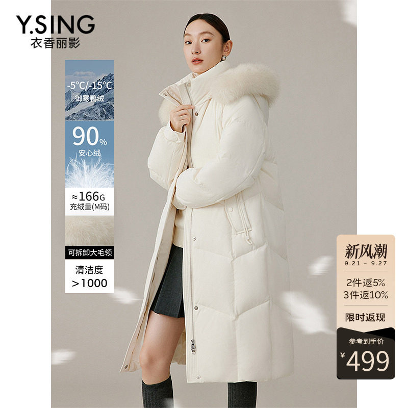 衣香丽影大毛领连帽羽绒服女中长款冬季宽松外套