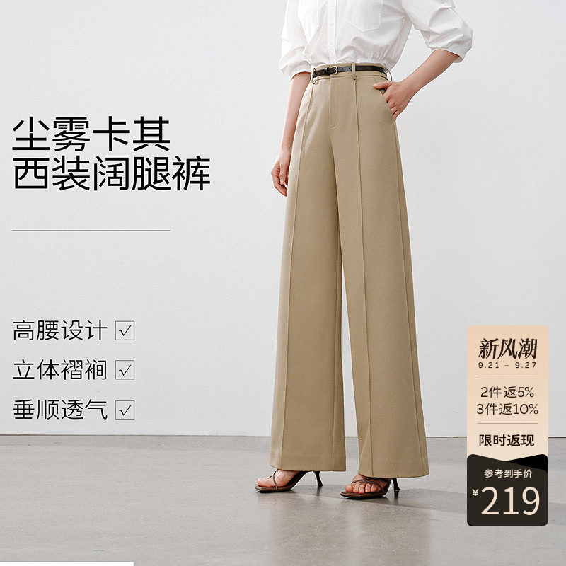 衣香丽影卡其色西装裤休闲裤女2026年秋装新款高腰显瘦宽松直筒裤