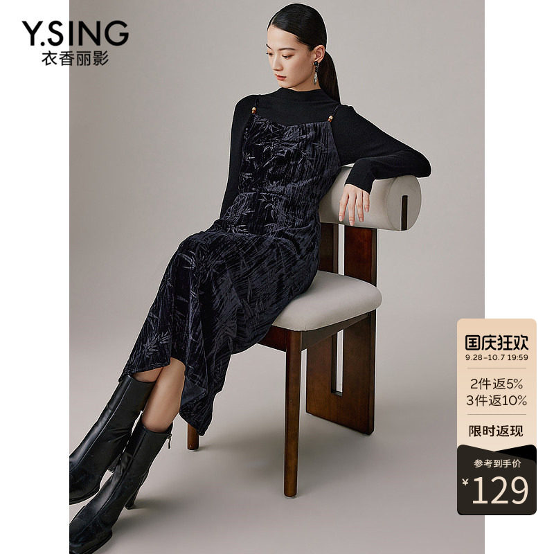 衣香丽影黑色丝绒吊带连衣裙女2026年冬装新款轻奢高级感国风裙子