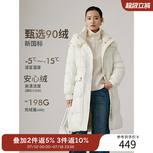 衣香丽影白色连帽羽绒服女2025年冬季新款中长款宽松防风收腰外套