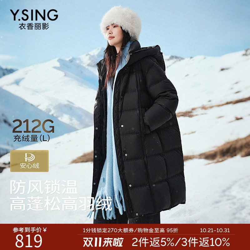 衣香丽影粉色立领连帽羽绒服女长款2026年冬装新款新国标保暖外套
