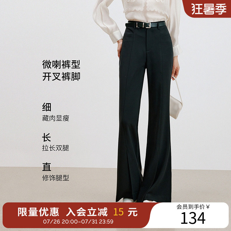 衣香丽影黑色设计感开叉休闲裤女2025年秋装新款高腰显瘦喇叭裤子