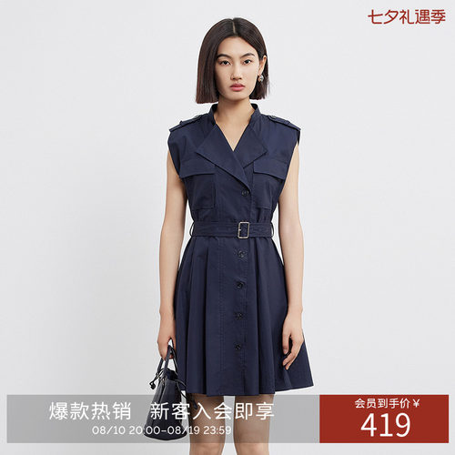 【商场同款】Y.SING衣香丽影2026年夏小H连衣裙150615209