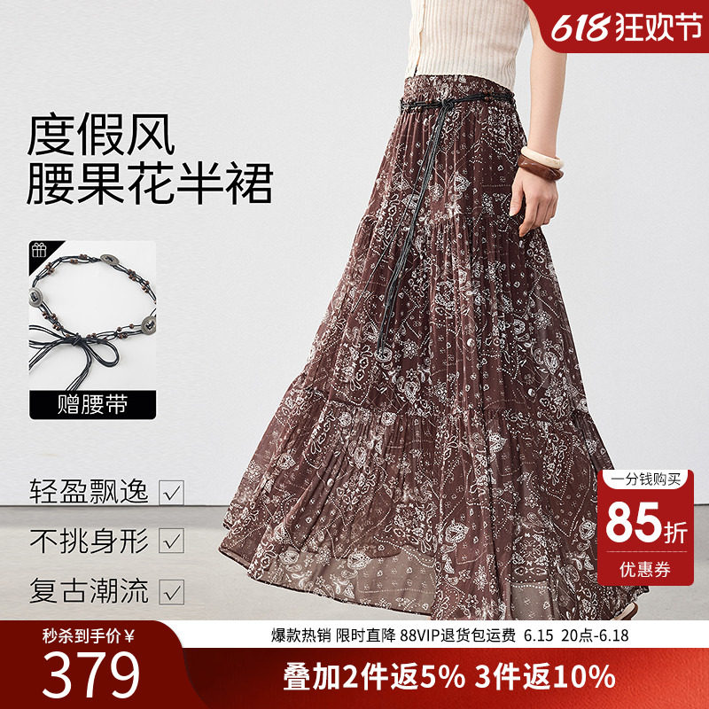 衣香丽影复古咖色碎花半身裙女2026年新款夏网纱伞裙度假中长裙子
