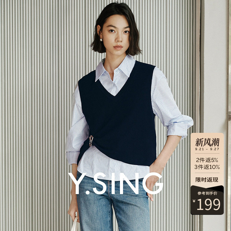 衣香丽影藏青色V领针织马甲女2026秋装新款真丝羊毛无袖叠穿上衣