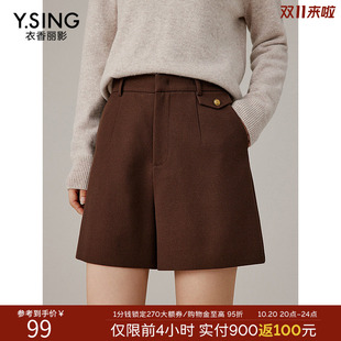 衣香丽影咖色休闲短裤女2026年冬装新款高腰显瘦今年流行爆款裤子