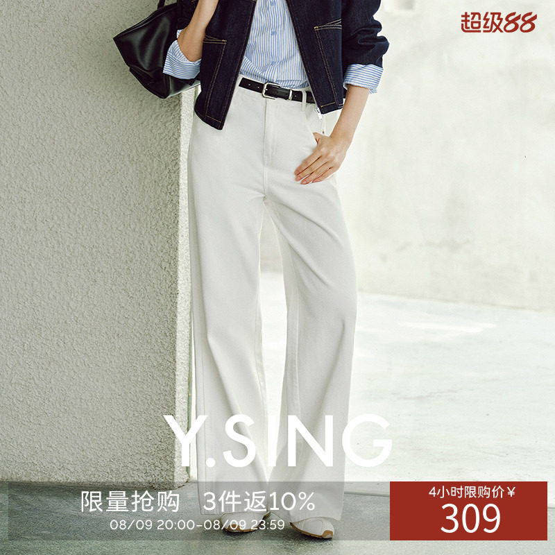 衣香丽影简约白色牛仔裤女2026年秋装新款高腰显瘦宽松直筒长裤子