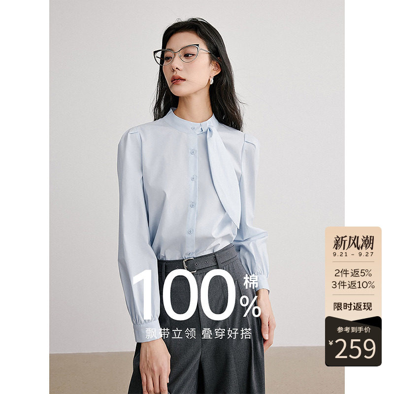 【100%棉】衣香丽影蓝色飘带衬衫女士2026春装新款设计感叠穿上衣