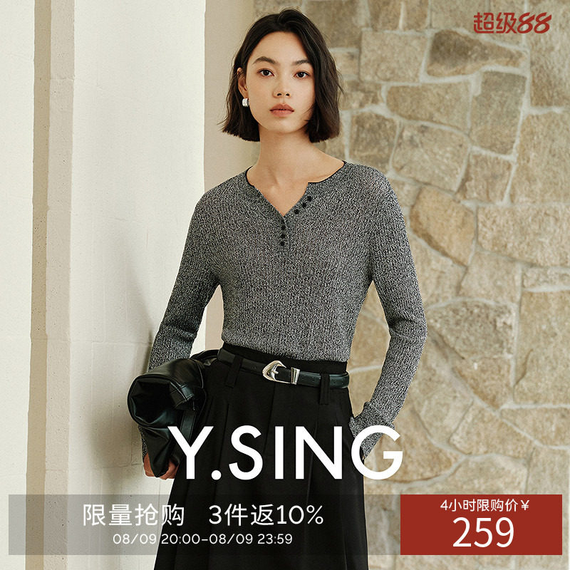 衣香丽影杂花灰色亨利领针织衫女2026年秋装新款高级静奢质感上衣
