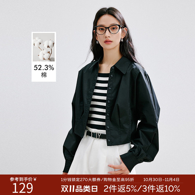 衣香丽影粉色宽松蝙蝠袖衬衫女2026年秋装新款设计感打揽外套上衣