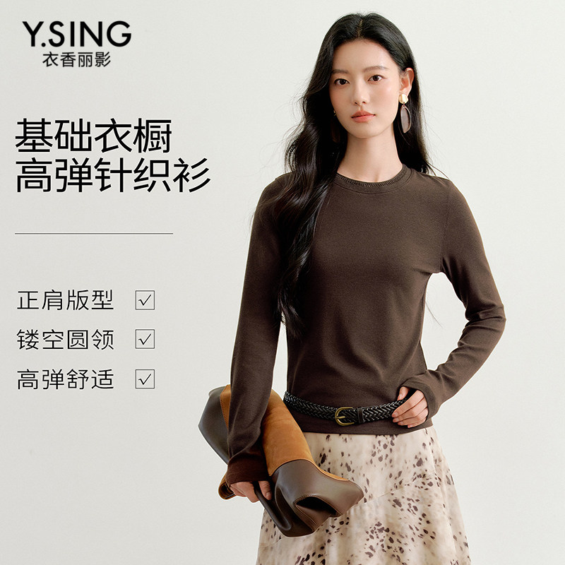 衣香丽影咖色镂空长袖针织T恤女2026秋装新款微修身正肩圆领上衣
