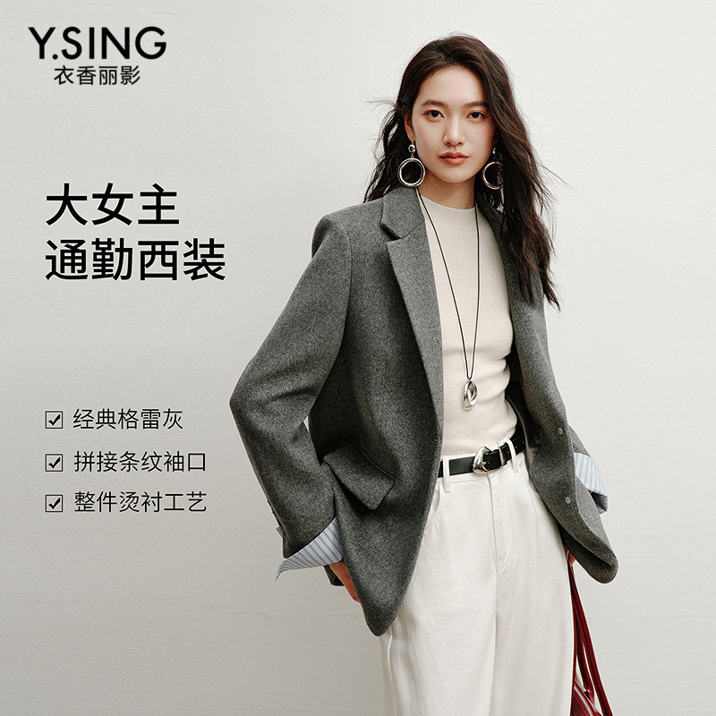 衣香丽影条纹拼接灰色毛呢西装外套女2026冬装新款气质高级感西服