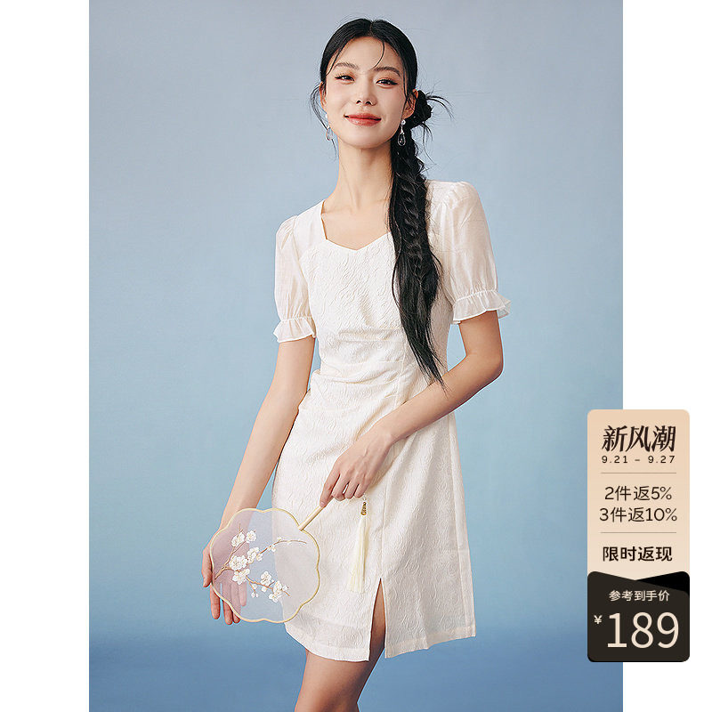 衣香丽影精致提花连衣裙夏桃心领优雅天丝小白裙