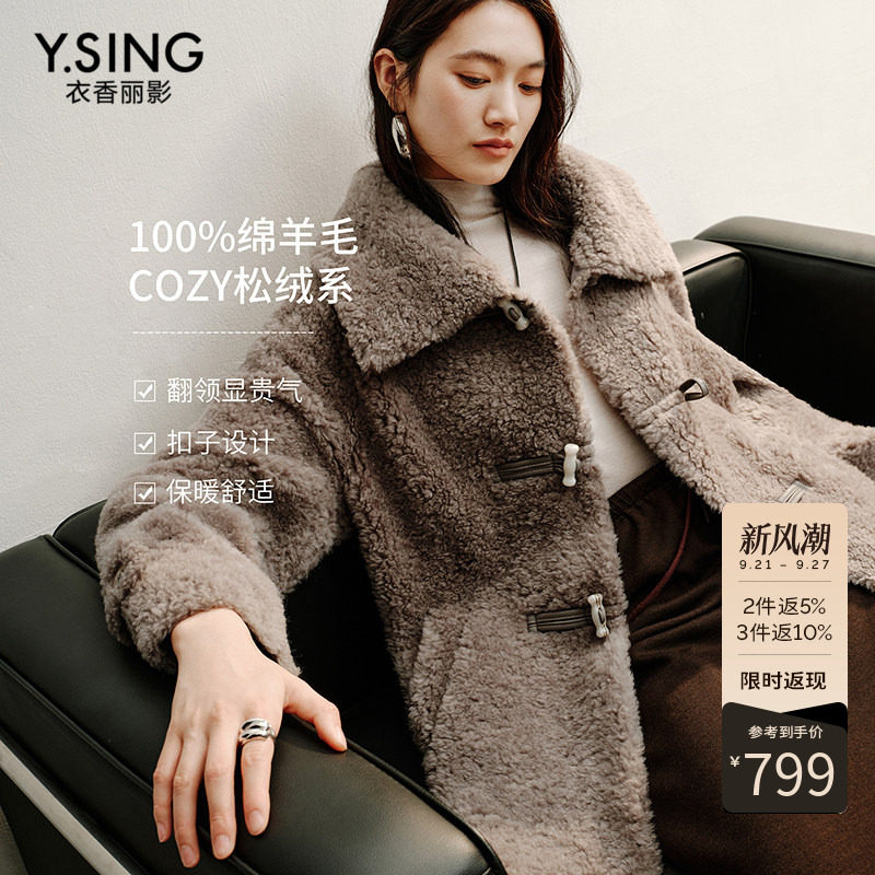 衣香丽影100%绵羊毛皮草外套女2026年冬中长款牛角扣复古保暖大衣