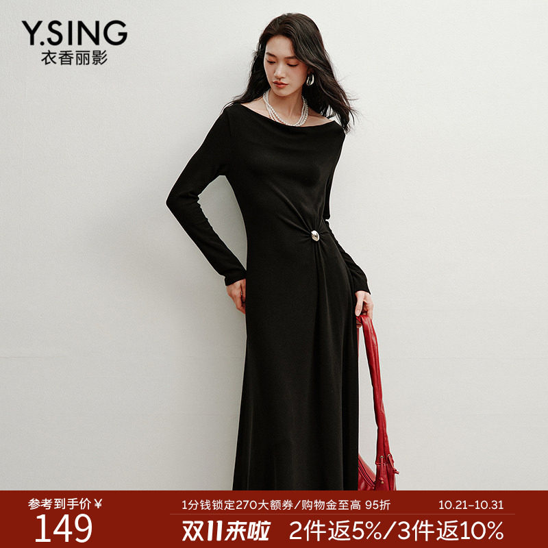 衣香丽影黑色磨毛荡领针织连衣裙女2026冬装新款高腰羊毛小黑裙子