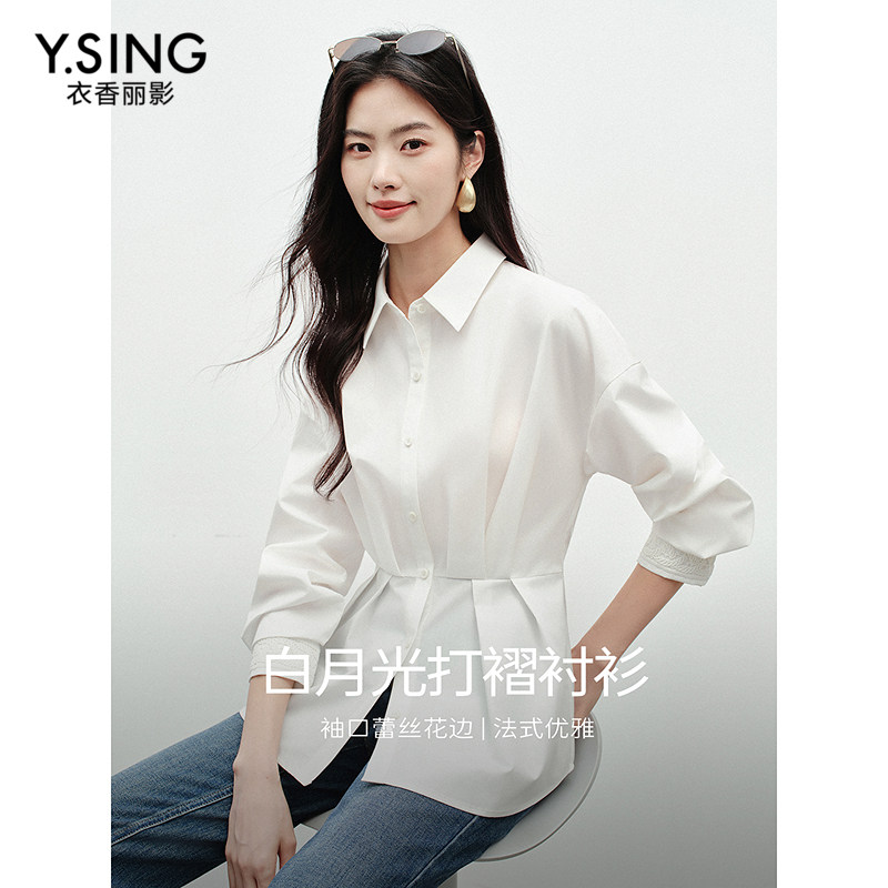 衣香丽影白色打褶收腰衬衫女2026年秋装新款镂空蕾丝拼接法式上衣