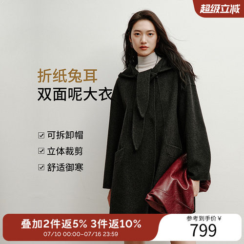 衣香丽影灰色双面羊绒大衣女2025冬装新款可拆卸连帽羊毛呢子外套