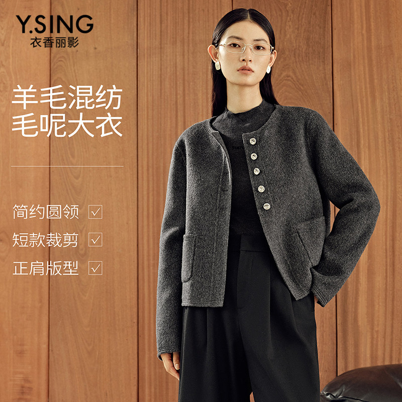 衣香丽影小个子圆领短款灰色毛呢外套女2026冬季新款气质羊毛大衣