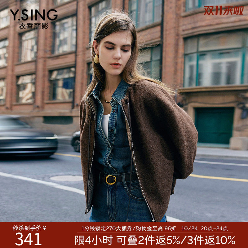 衣香丽影羊驼毛拼接短外套女2026年冬装新款抽绳圆领复古羊毛夹克