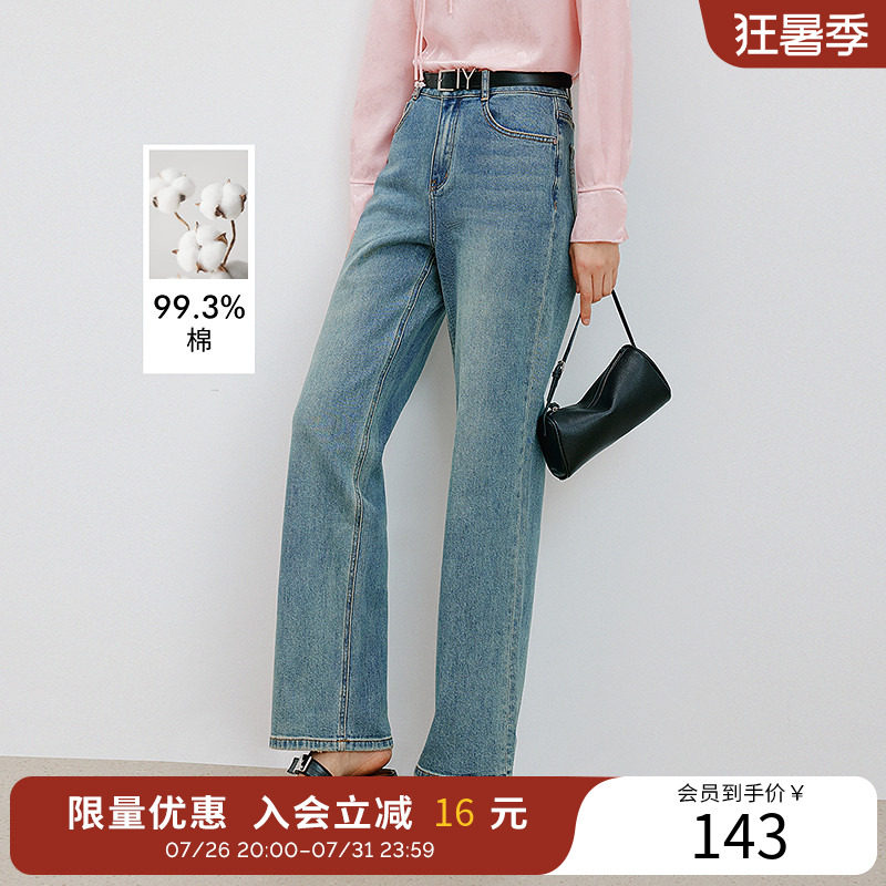 衣香丽影高腰显瘦直筒牛仔裤女2025年秋装新款宽松复古棉感长裤子