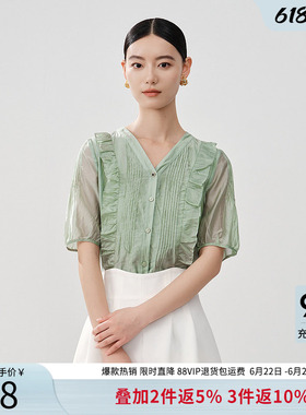 衣香丽影薄荷曼波绿色衬衫女2026年夏季新款设计感荷叶边小衫上衣