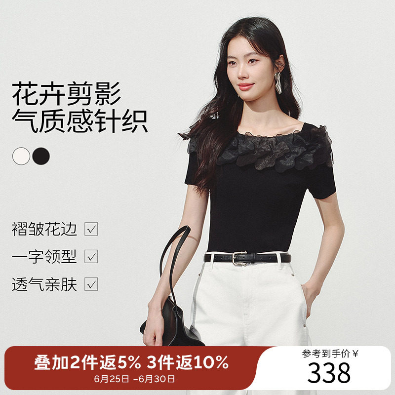 衣香丽影花卉剪影短袖针织衫女2026年夏装新款气质上衣150439003