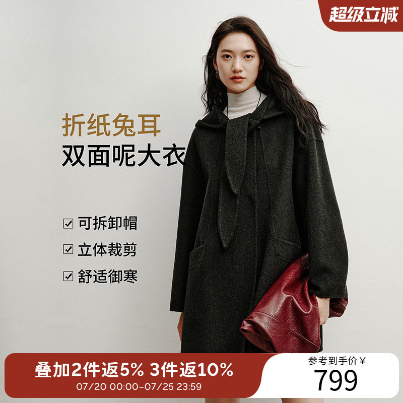 衣香丽影灰色双面羊绒大衣女2025冬装新款可拆卸连帽羊毛呢子外套
